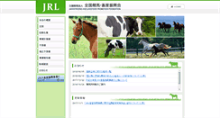 Desktop Screenshot of jrl.jrao.ne.jp